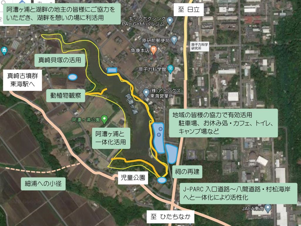 東海村村松地区周辺地域活性化計画より