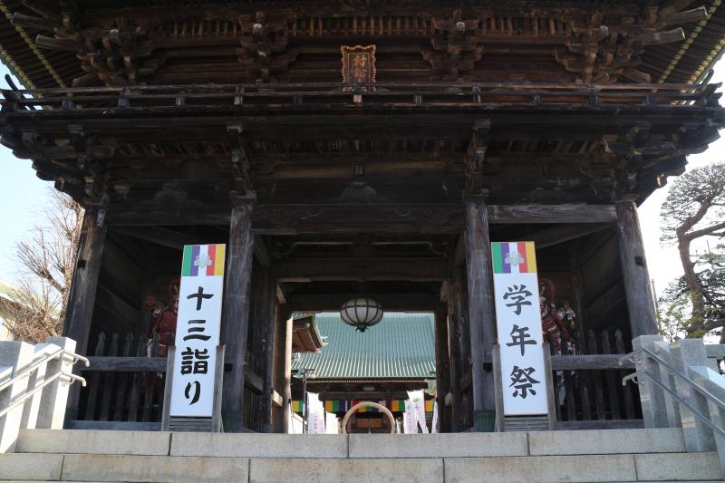 村松虚空蔵尊