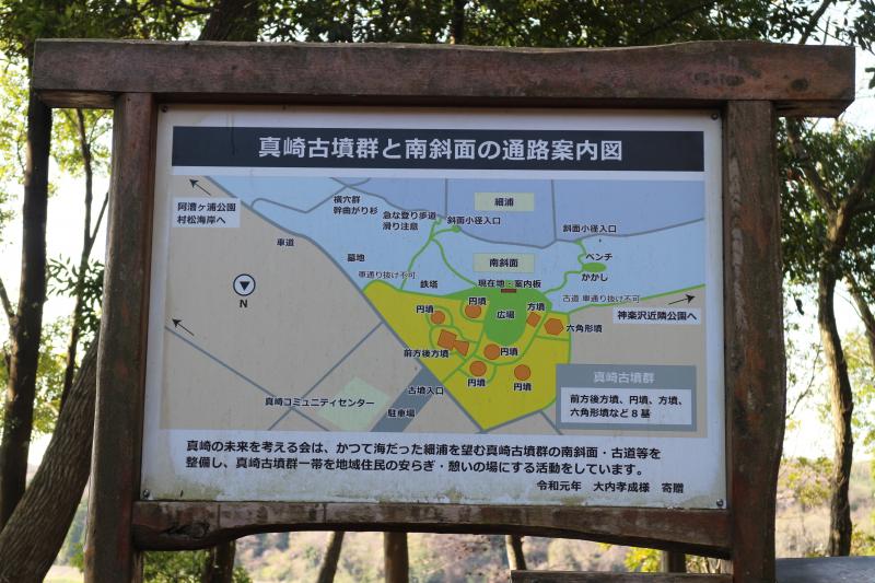 東海村古墳