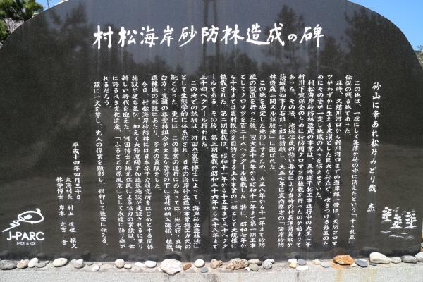 歴史